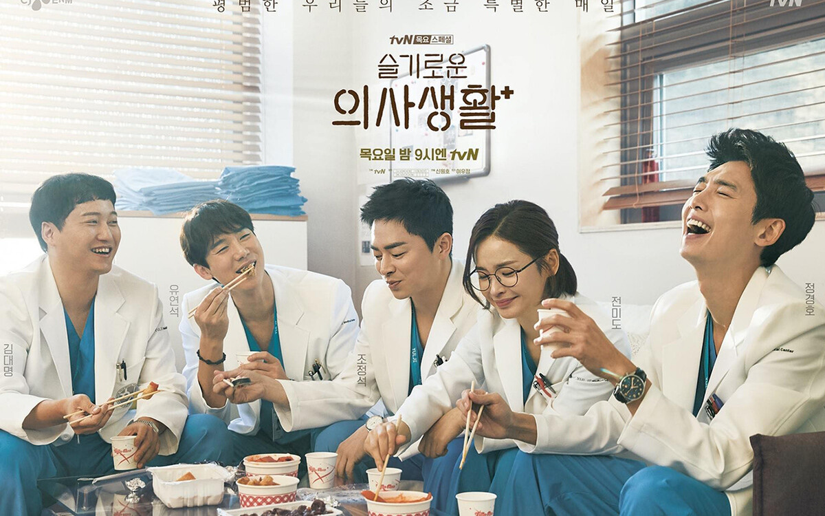 Tập một "Hospital Playlist 2" đạt rating khủng